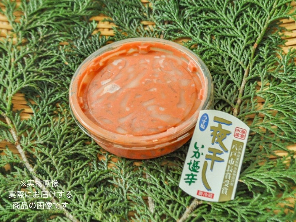 豊洲市場直卸海鮮通販イカ塩辛 一夜干し 120g