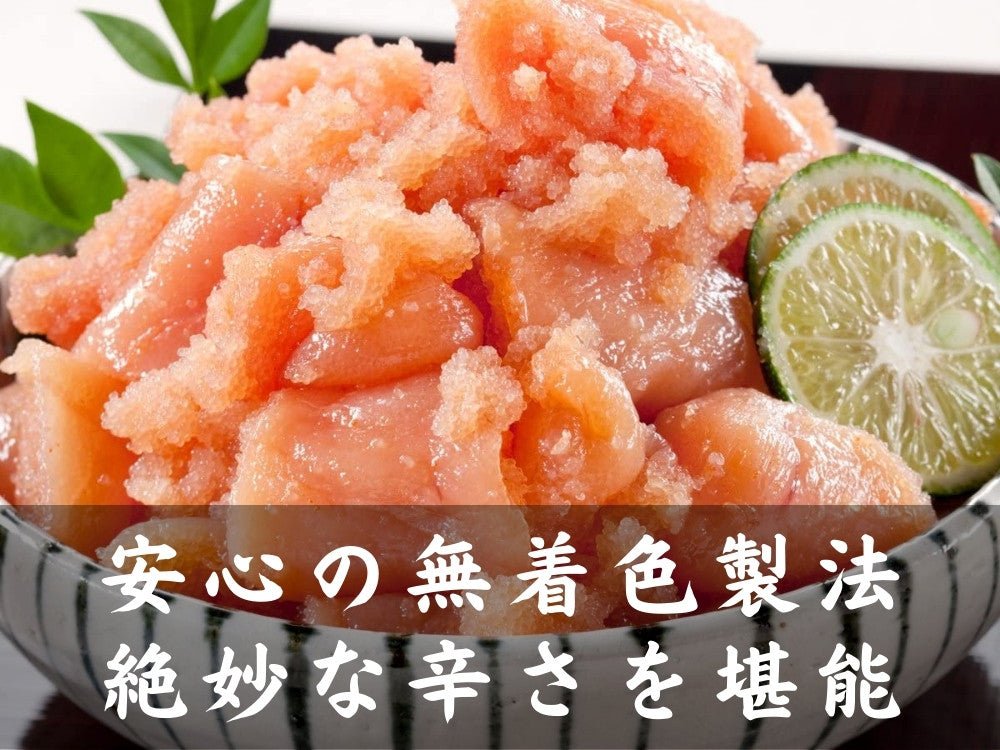 豊洲市場直卸海鮮通販鮮鼓堂明太子 細切れ 1kg