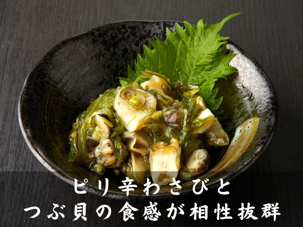 豊洲市場直卸海鮮通販つぶわさび 1kg
