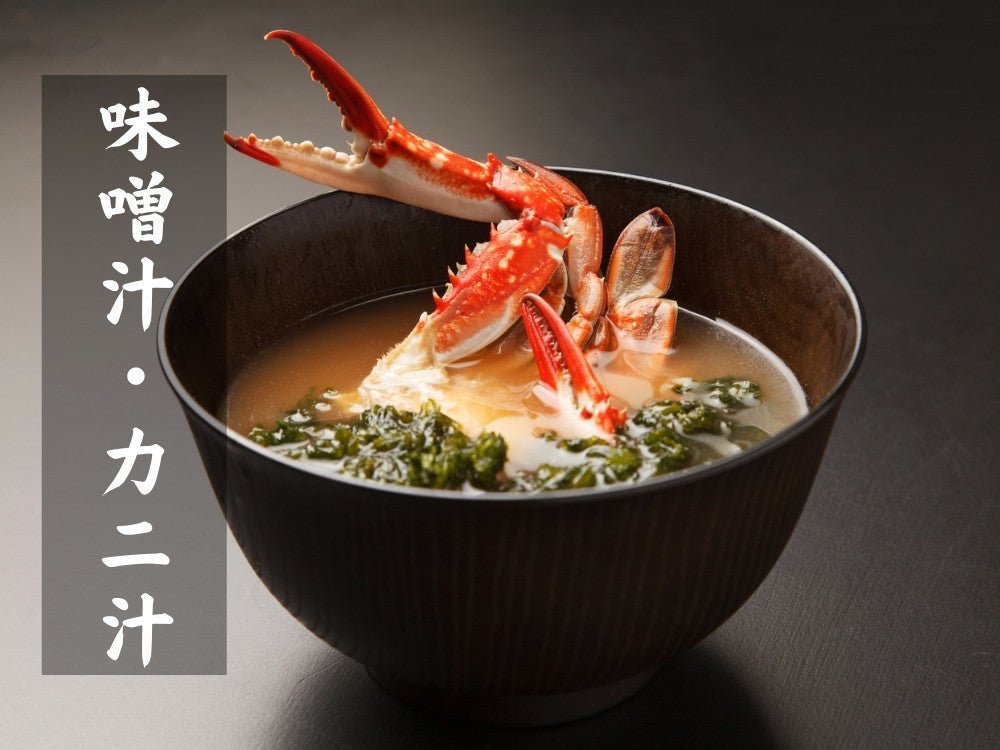 豊洲市場直卸海鮮通販切り渡り蟹 1kg