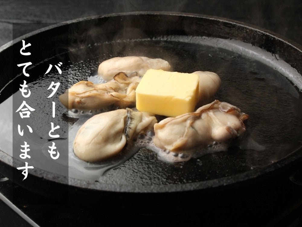 豊洲市場直卸海鮮通販広島産地御前牡蠣 3Lサイズ 1kg