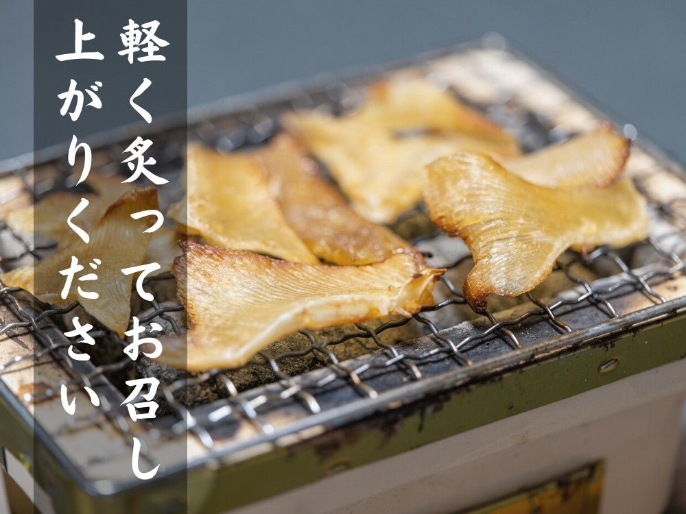豊洲市場直卸海鮮通販味付エイヒレ 500g
