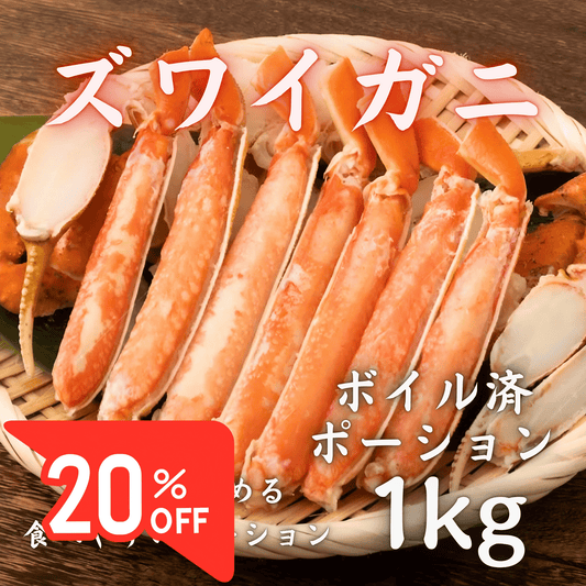 全ての商品 – 豊洲市場直卸通販 全ての商品 – 豊洲市場直卸通販