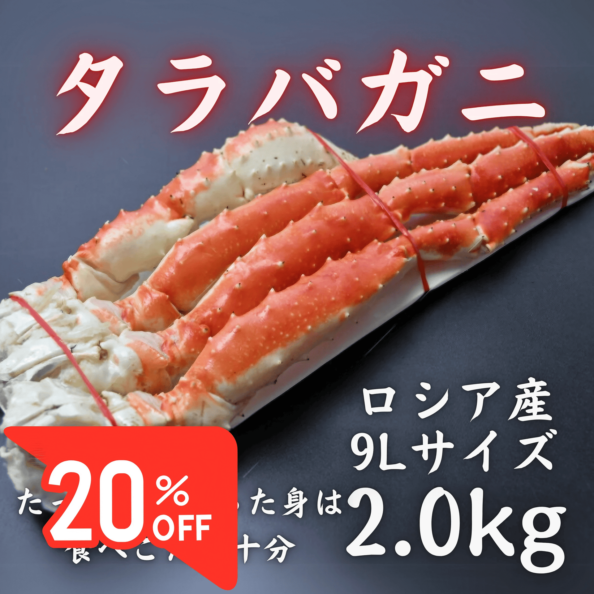 タラバガニ様専用 ☆タラバガニ様専用☆ Loveflower様専用 冷凍ボイル