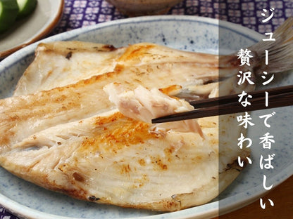 豊洲市場直卸海鮮通販つぼ鯛干物 真空パック 140g