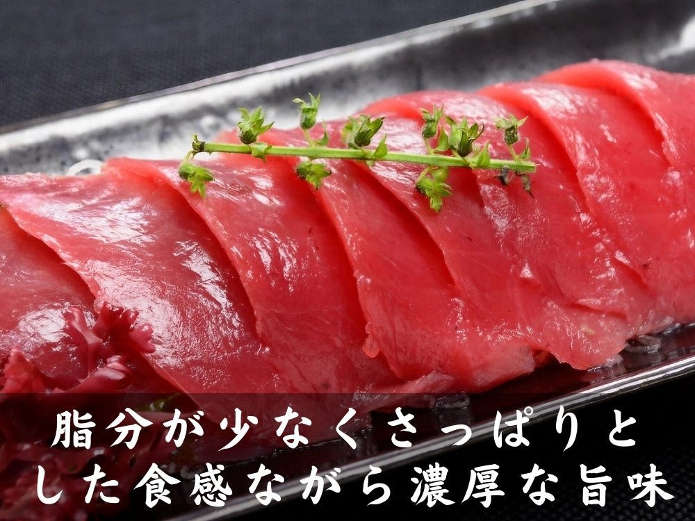 本マグロ 赤身 1kg – 豊洲市場直卸通販