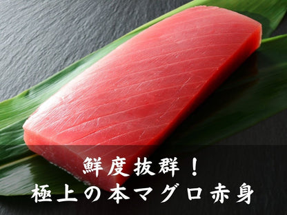 豊洲市場直卸海鮮通販本マグロ 赤身 1kg