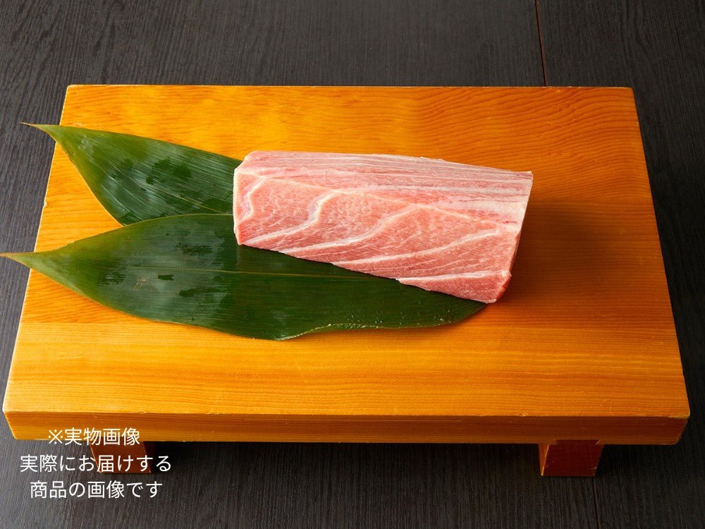 本マグロ　大トロ　1.4キロ 楽天市場】本マグロ 大トロ (約200g) 地中海産 蓄養鮪 贈答用 本