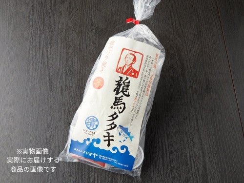 龍馬タタキ 藁焼き鰹のタタキ 250g – 豊洲市場直卸通販