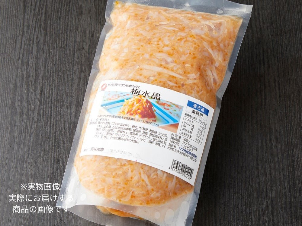 豊洲市場直卸海鮮通販梅水晶 700g