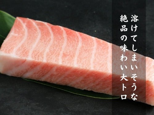 豊洲市場直卸海鮮通販本マグロ 食べ比べセット 750g